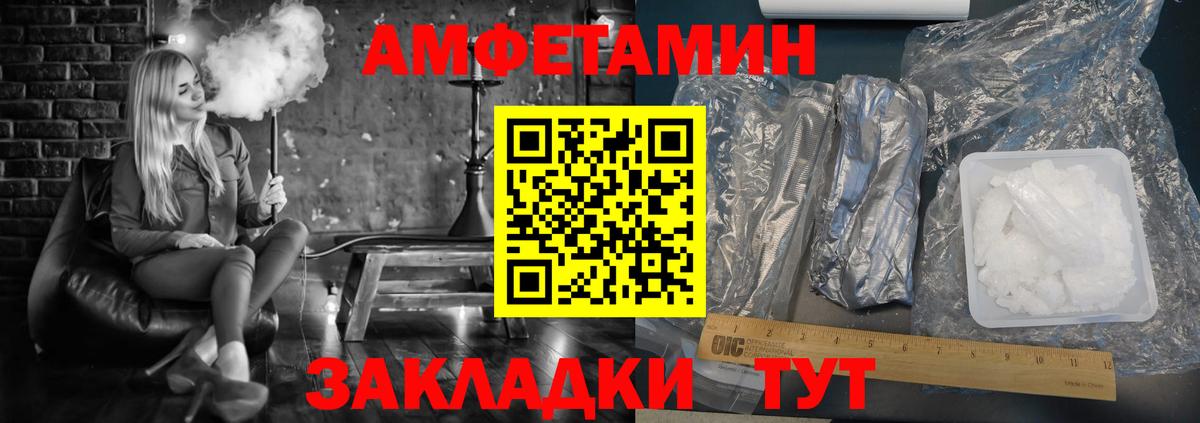 АМФ 98% Таганрог