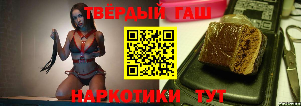 МАРИХУАНА  МДМА  Таганрог  МЕФ кристаллы  ГАШИШ  Вход с VPN  COCAIN  A PVP СОЛЬ  