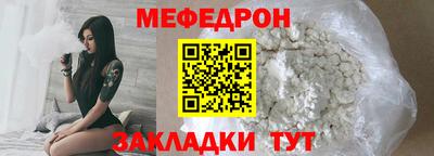 трава Новозыбков