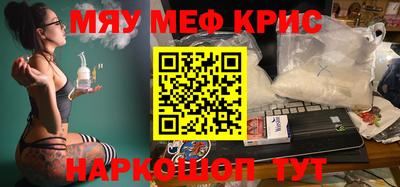 винт Новодвинск