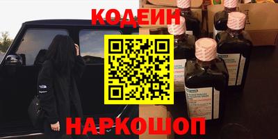 трава Новозыбков