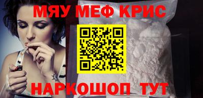 трава Новозыбков