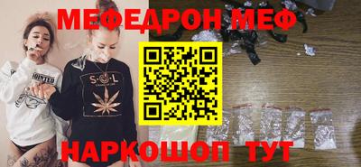 винт Новодвинск