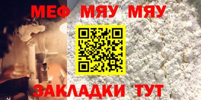 винт Новодвинск