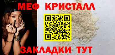 трава Новозыбков