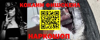 винт Новодвинск