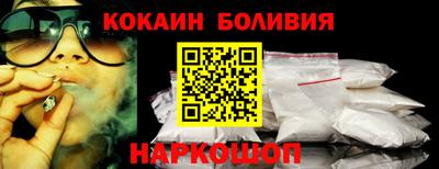 apvp Новокубанск