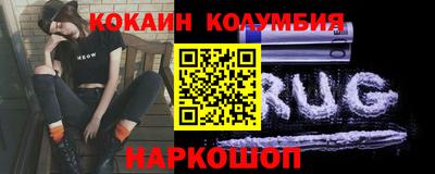 трава Новозыбков