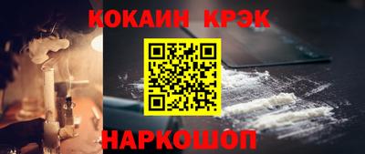 apvp Новокубанск
