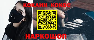 apvp Новокубанск
