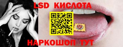 трава Новозыбков