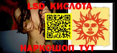 apvp Новокубанск