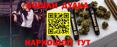 apvp Новокубанск
