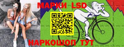 винт Новодвинск