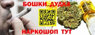 винт Новодвинск