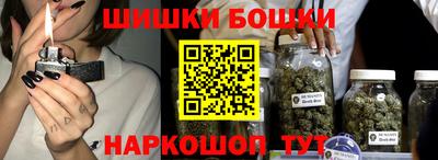 трава Новозыбков