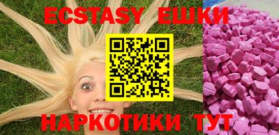 винт Новодвинск