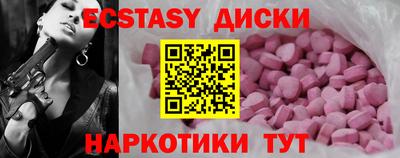 трава Новозыбков