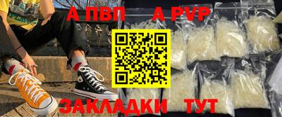 трава Новозыбков