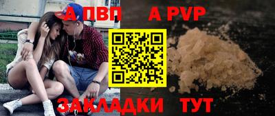 винт Новодвинск