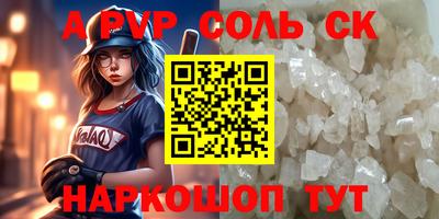 apvp Новокубанск