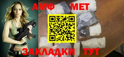 трава Новозыбков