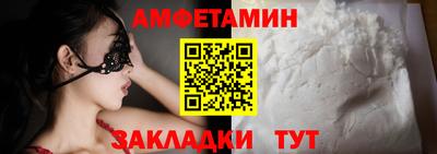 трава Новозыбков