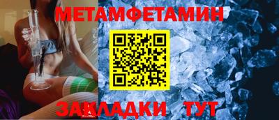 винт Новодвинск