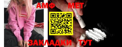 винт Новодвинск