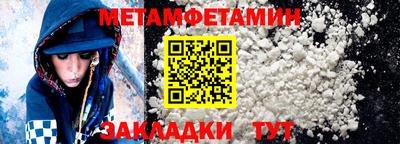 трава Новозыбков