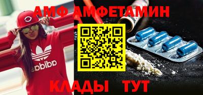 трава Новозыбков