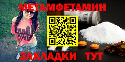 apvp Новокубанск