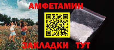 apvp Новокубанск