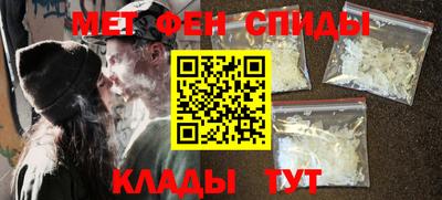 трава Новозыбков