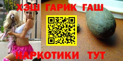 трава Новозыбков