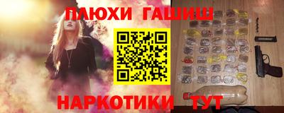 винт Новодвинск