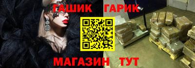 трава Новозыбков