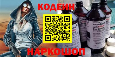 винт Новодвинск