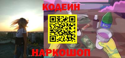 apvp Новокубанск