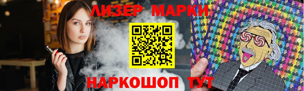 ЛСД экстази кислота Таганрог
