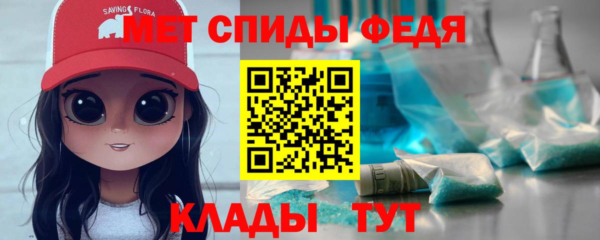 Первитин Methamphetamine Таганрог