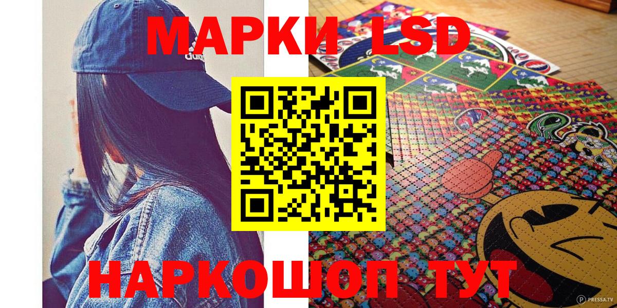 Марки N-bome 1,8мг Таганрог
