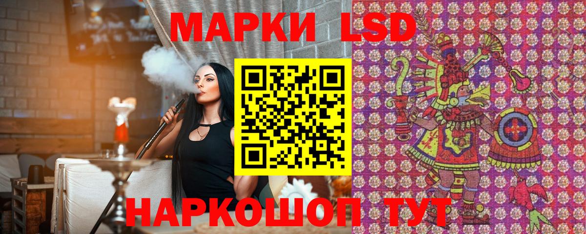 Марки NBOMe  Наркотические марки 1500мкг  Таганрог  Вход с VPN  Наркотические марки 1500мкг 
