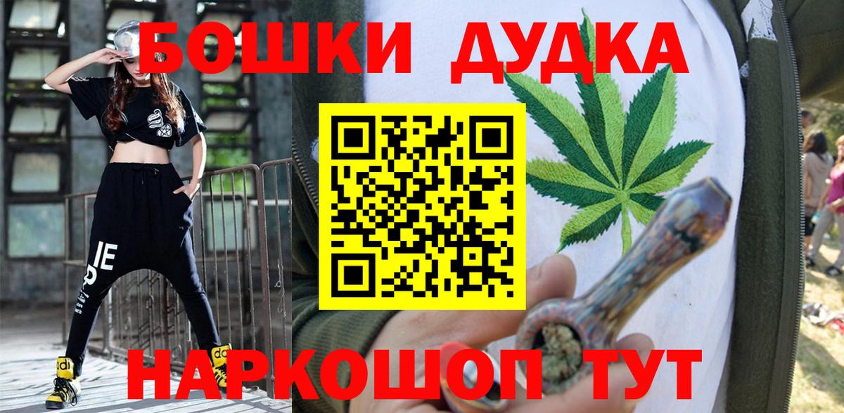 Таганрог  Марихуана LSD WEED  Каннабис планчик  МАРИХУАНА MAZAR  Вход с VPN 